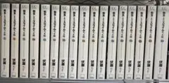 あい☆即購入禁止✩様専用】転生したらスライムだった件 ノベル 26冊