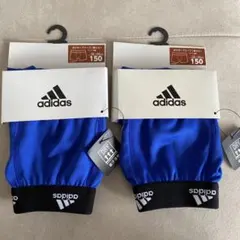 adidas ボクサーパンツ 150 青　２枚セット