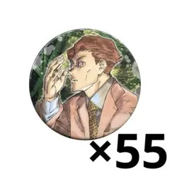 呪術廻戦 ジャンプショップ コレクション缶バッジ 第1弾 七海建人 55点