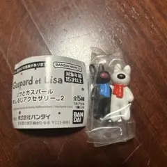 ガスパールとリサ めじるしアクセサリー2