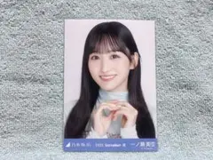 (最終値下げ&最安値)乃木坂46 一ノ瀬美空 スパンコール ヨリ