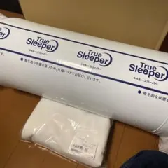 新品 トゥルースリーパー プレミアリッチ pr2 セミダブル 低反発マットレスのサムネイル