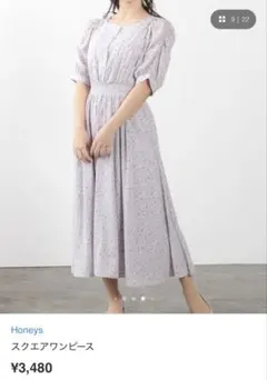 5/22までお値下中♡試着のみ♡Honeys 花柄 スクエア ワンピース ロング