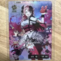 クロスタ 【LRP】橘ひなの BP01-104 ぶいすぽ - メルカリ