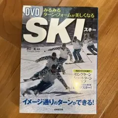 2026年最新】dvd 鈴木雅 トレーニングセミナーの人気アイテム - メルカリ