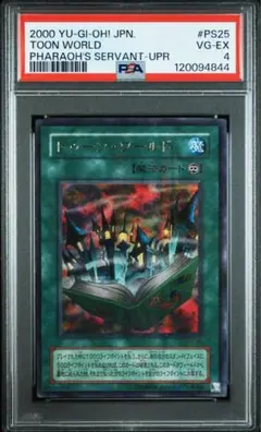 2025年最新】トゥーンワールド psaの人気アイテム - メルカリ