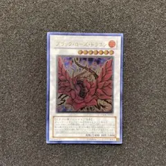 2025年最新】アルティメット ブラックローズの人気アイテム