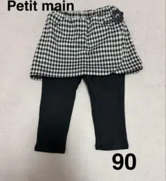 あお様 リクエスト 2点 まとめ商品