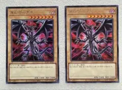 遊戯王カード　真紅眼の黒竜　SE