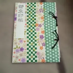 L様 リクエスト 2点 まとめ商品