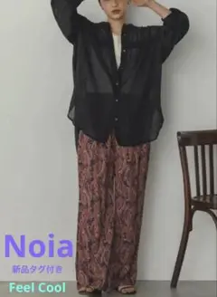 【Noia】レーヨン フレックス スラブプリント ストレートパンツ 新品タグ付き