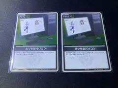 2025年最新】ふつうのパソコン prの人気アイテム - メルカリ