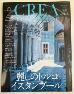 2026年最新】クレアトラベラーの人気アイテム - メルカリ