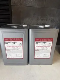 ニッペ②FOR PRO 速乾性さび止め塗料 18kg グレー1缶価格在庫残り2缶 