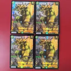 【らくらくメルカリ便】ギャイア　4枚　統一 2025年最新】地封龍 ギャイアの人気アイテム - メルカリ