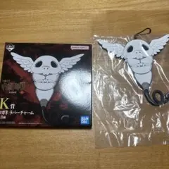 呪術廻戦死滅回遊〜壱〜一番くじ虎杖のコガネラバーチャーム