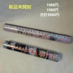 Item thumbnail for item 689117e7-9520-4235-8622-bc757e2ea4fc