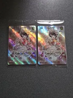 匿名配送】1枚からバラ売りOK ホロカ ツインウエハース 大空スバル