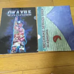 めちゃめちゃイケてるッ！ クリアファイル めちゃイケ クリアファイル - メルカリ