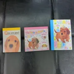 2026年最新】平成レトロ メモ 犬の人気アイテム - メルカリ