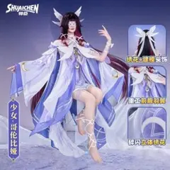 原神 コロンビーナ 少女 月神 コスプレ ウィッグ セット済み - メルカリ