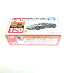 たつかぜ(断捨離のため出品中)様 リクエスト 2点 まとめ商品
