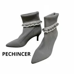 新品タグ付き！PECHINCHAR グレーリブ編みアンクルブーツ size37
