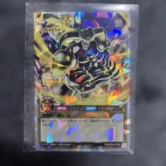 匿名配送】デーモンの召喚 オーバーラッシュ - メルカリ