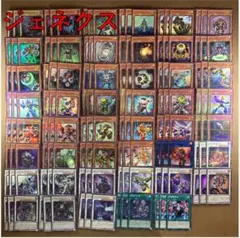 2025年最新】A・ジェネクス・トライフォースの人気アイテム - メルカリ