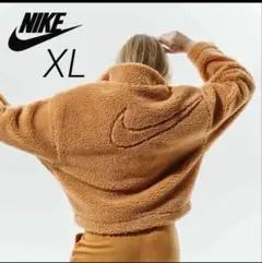 美品★NIKEスウッシュシェルパジャケット ナイキフリース ボア ブラウン XL