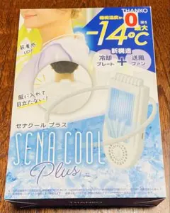 【新品未開封】アイスノン ネッククーラー NEO 4個※サタプラ紹介　入手困難 新品未開封】アイスノン ネッククーラー NEO 4個※サタプラ紹介 入手