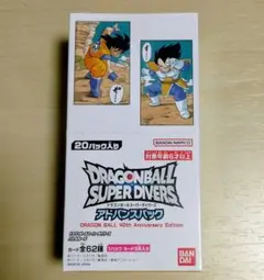 【新品未開封】1BOX　ドラゴンボールスーパーダイバーズ　アドバンスパック