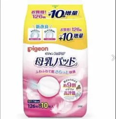 pigeon 母乳パッド フィットアップ