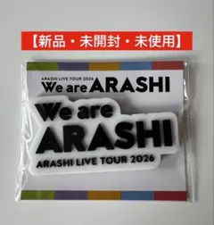 嵐　ARASHI LIVE TOUR 2026 グッズ　ロゴマグネット