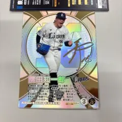 ドリームオーダー オリックスバファローズ 革新の猛牛 山﨑颯一郎 SSP