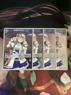 ホロカ 沙花叉クロヱ 1st S 4枚