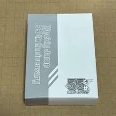 2026年最新】55周年記念コレクションカードの人気アイテム - メルカリ