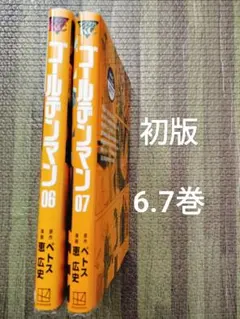 Item thumbnail for item bf247bec-2f20-4a43-8e9e-5e1e99e1f199