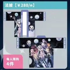 2026年最新】miku with you 法被の人気アイテム - メルカリ