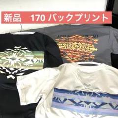 新品　170 tシャツ 男の子　3枚まとめ キッズ　半袖Tシャツ　まとめ売り