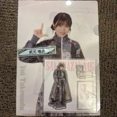 2026年最新】武元唯衣 アクリルスタンドの人気アイテム - メルカリ