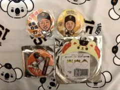 ジャイアンツ　巨人　グッズ　大城卓三　岸田行倫