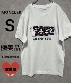 MONCLER モンクレール ペイズリー柄 ポケットTシャツ ホワイト - メルカリ