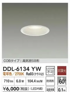 AH 51444 シーリングライト ジャンク割れあり - メルカリ