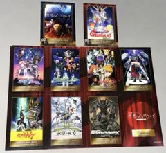 ガンダム シネマラリー 閃光のハサウェイ 逆襲のシャア ステッカー コンプ