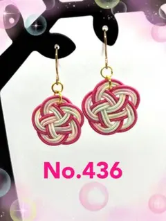 水引 ピアス 可愛い レインボー ちぃ♪