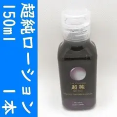 【コンビニ受取可】　６個　ペペローションバックドア　１リットル　ラブコスメ　ぺぺ コンビニ受取可】⑦バックドア 超純ローション 150ml 1個 ペペ
