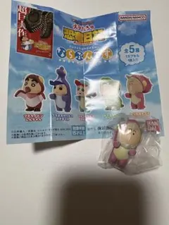 おすわりますこっと ならぶんです セット おすわりますこっと ならぶんです セット 楽天市場】ならぶん