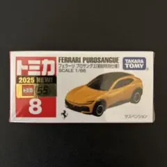 2025年最新】トミカ 初回特別仕様の人気アイテム - メルカリ