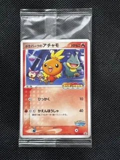 2026年最新】ポケパーク名古屋2005の人気アイテム - メルカリ